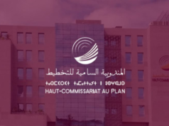 Maroc : ralentissement de la croissance économique au T3-2025