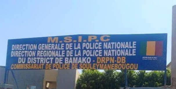 commisariat-police-souleymanebougou-vignette