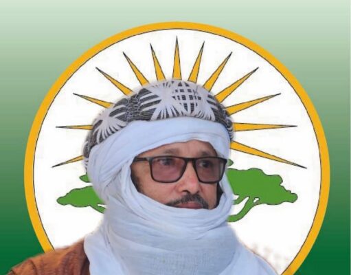 Message de l’ honorable Cherif Mohamed Ousmane AG Mohamedoun Haidara